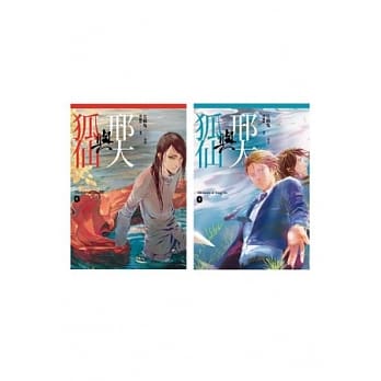 邢大与狐仙 (上、下) pdf epub mobi 电子书 下载