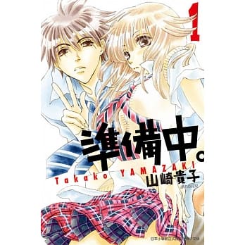 准备中。1 pdf epub mobi 电子书 下载