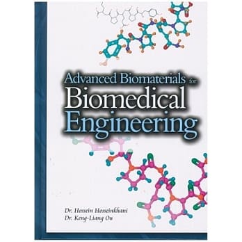 Advanced Biomaterials for Biomedical Engineering pdf epub mobi 电子书 下载