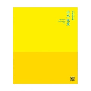 山水现象：李重重画集 pdf epub mobi 电子书 下载
