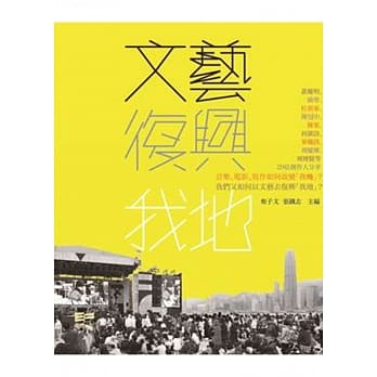 文艺复兴我地 pdf epub mobi 电子书 下载