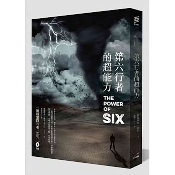 第六行者的超能力 pdf epub mobi 电子书 下载