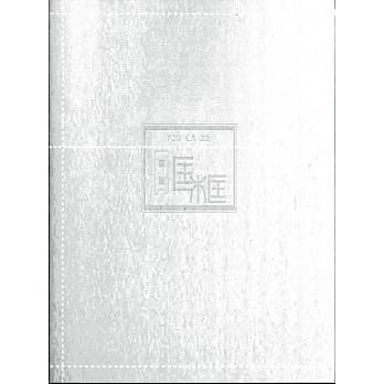 眶框 What is your LANDSCAPE？：2014辅仁大学景观设计学系第22届 pdf epub mobi 电子书 下载