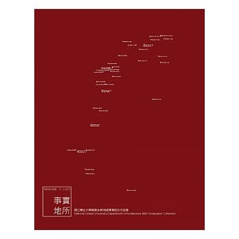 事实地所 pdf epub mobi 电子书 下载