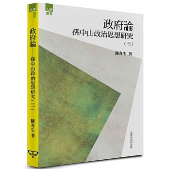 政府论 pdf epub mobi 电子书 下载