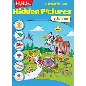 益智寻宝图小侦探 儿童篇 pdf epub mobi 电子书 下载