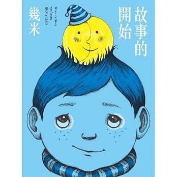 故事的开始（新版） pdf epub mobi 电子书 下载