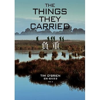 负重 pdf epub mobi 电子书 下载