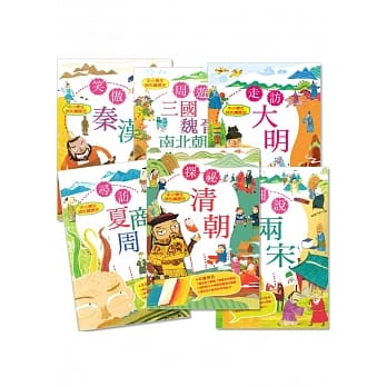 中小学生领先读历史(一～十册) pdf epub mobi 电子书 下载