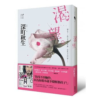 渴望 pdf epub mobi 电子书 下载