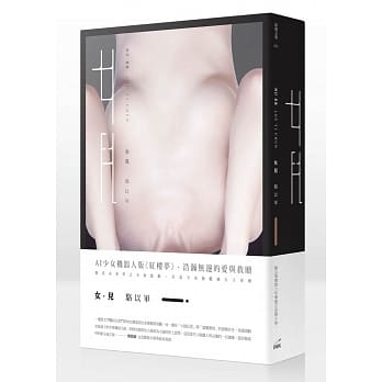女儿 pdf epub mobi 电子书 下载