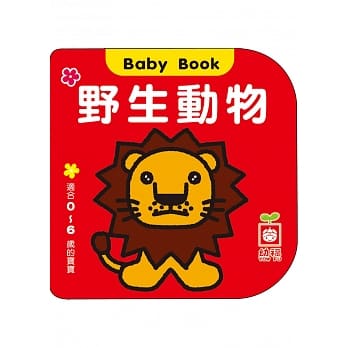 野生动物 pdf epub mobi 电子书 下载