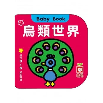 鸟类世界 pdf epub mobi 电子书 下载