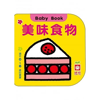 美味食物 pdf epub mobi 电子书 下载