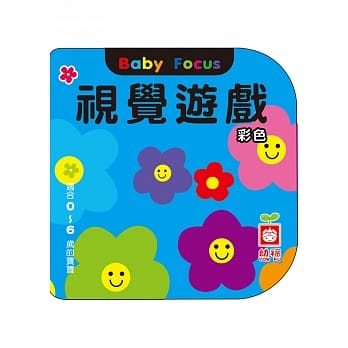 视觉游戏（彩色） pdf epub mobi 电子书 下载