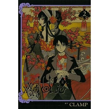 ×××HOLｉC・戻 2 pdf epub mobi 电子书 下载