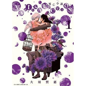 VANILLA FICTION 死亡小说(01) pdf epub mobi 电子书 下载