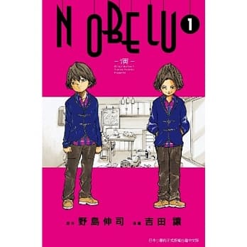 NOBELU－演－(01) pdf epub mobi 电子书 下载