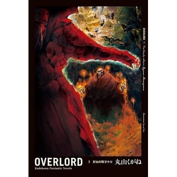 OVERLORD (3) 鲜血的战争少女 pdf epub mobi 电子书 下载