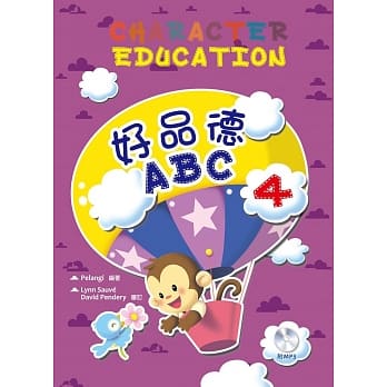 好品德ABC 4（附MP3） pdf epub mobi 电子书 下载