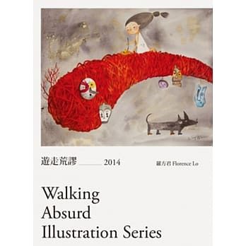 游走荒谬 pdf epub mobi 电子书 下载