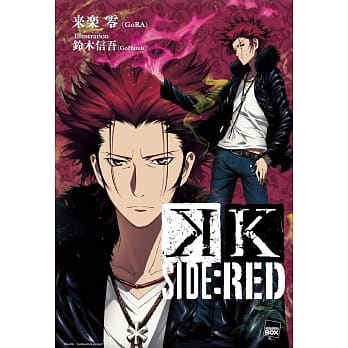 K SIDE:RED pdf epub mobi 电子书 下载