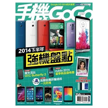 手机GOGO NO105 pdf epub mobi 电子书 下载