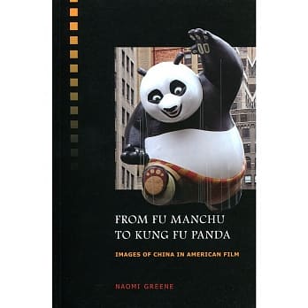 From Fu Manchu to Kung Fu Panda：Images of China in American Film pdf epub mobi 电子书 下载