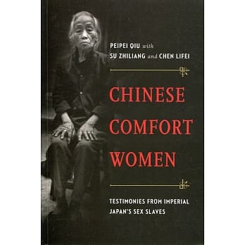 Chinese Comfort Women：Testimonies from Imperial Japan’s Sex Slaves pdf epub mobi 电子书 下载