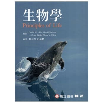生物学 pdf epub mobi 电子书 下载