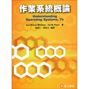 作业系统概论(二版) pdf epub mobi 电子书 下载
