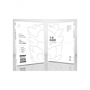 生命的礼赞：从天堂带回的讯息 pdf epub mobi 电子书 下载