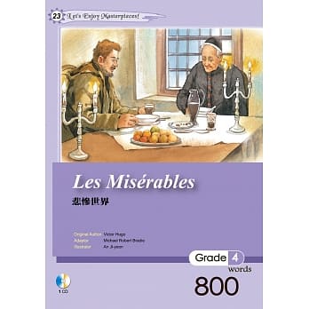 悲惨世界（25K软皮精装 +1CD） pdf epub mobi 电子书 下载