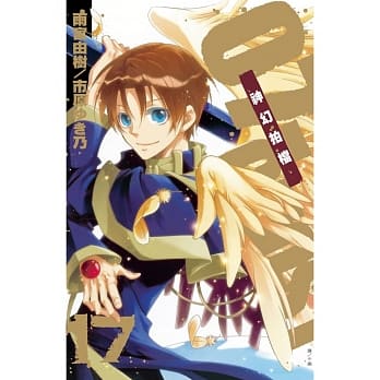 07 - GHOST~神幻拍档~ 17 完 pdf epub mobi 电子书 下载