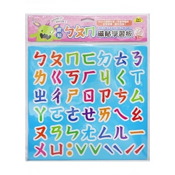 认知ㄅㄆㄇ磁贴学习板 pdf epub mobi 电子书 下载