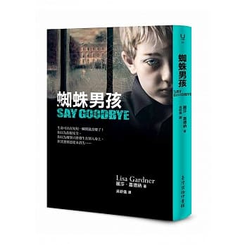 蜘蛛男孩 pdf epub mobi 电子书 下载