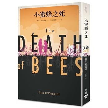 小蜜蜂之死 pdf epub mobi 电子书 下载