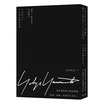 制衣 pdf epub mobi 电子书 下载