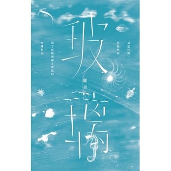 玻璃 pdf epub mobi 电子书 下载