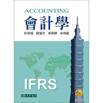 会计学 第6版 pdf epub mobi 电子书 下载