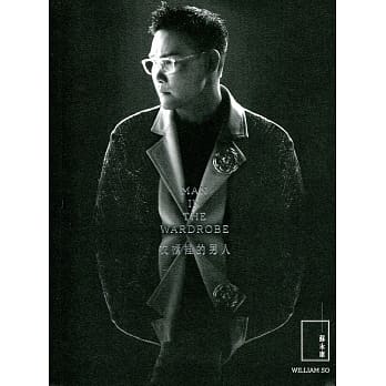 衣柜里的男人 pdf epub mobi 电子书 下载