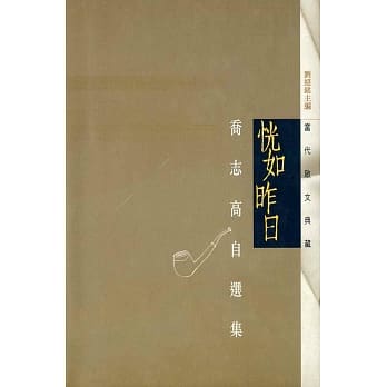 恍如昨日(精装) pdf epub mobi 电子书 下载