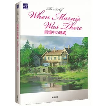 THE ART OF回忆中的玛妮 pdf epub mobi 电子书 下载