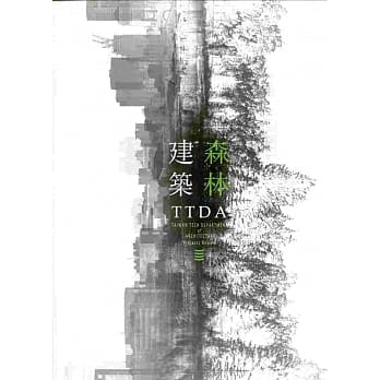 台科建筑103级毕业作品集 pdf epub mobi 电子书 下载