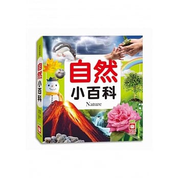 自然小百科 pdf epub mobi 电子书 下载