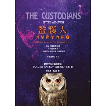 监护人：外星绑架内幕（上） pdf epub mobi 电子书 下载