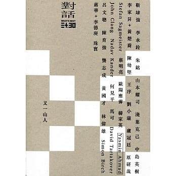 WHAT’S NEXT 三十 X 30：对话 pdf epub mobi 电子书 下载