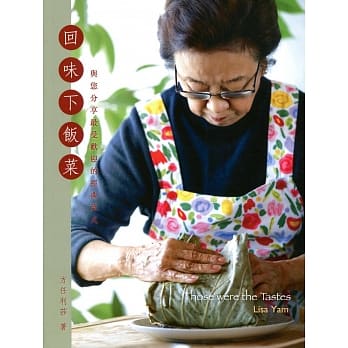 回味下饭菜（中英对照） pdf epub mobi 电子书 下载