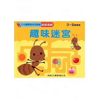 趣味迷宫 pdf epub mobi 电子书 下载