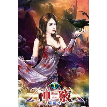神窍01 pdf epub mobi 电子书 下载